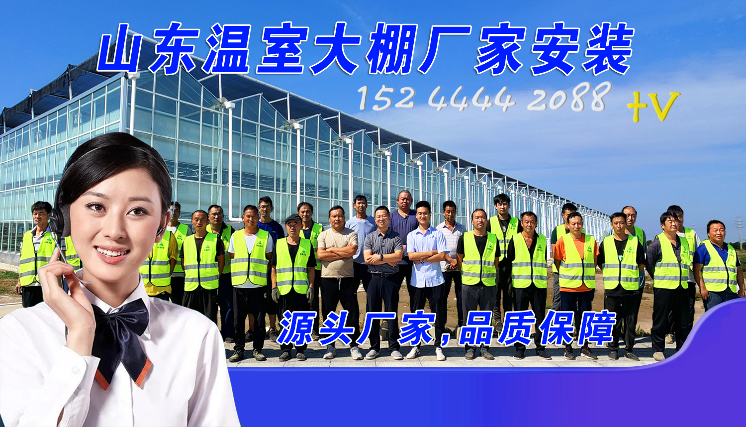 智能玻璃溫室無(wú)土栽培